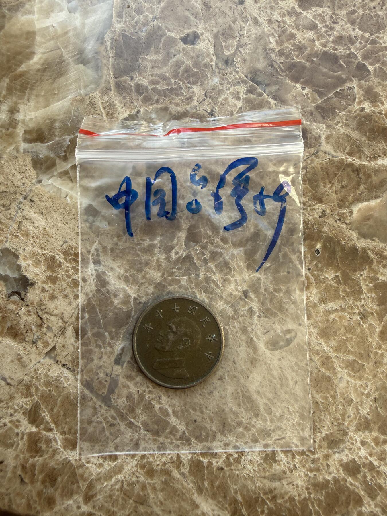 四海杂货铺第二十三场