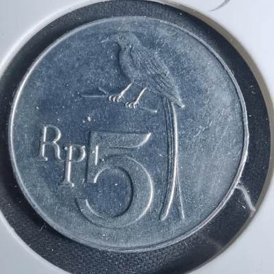 沼泽如烟--第954场 - 印度尼西亚1970年5卢比