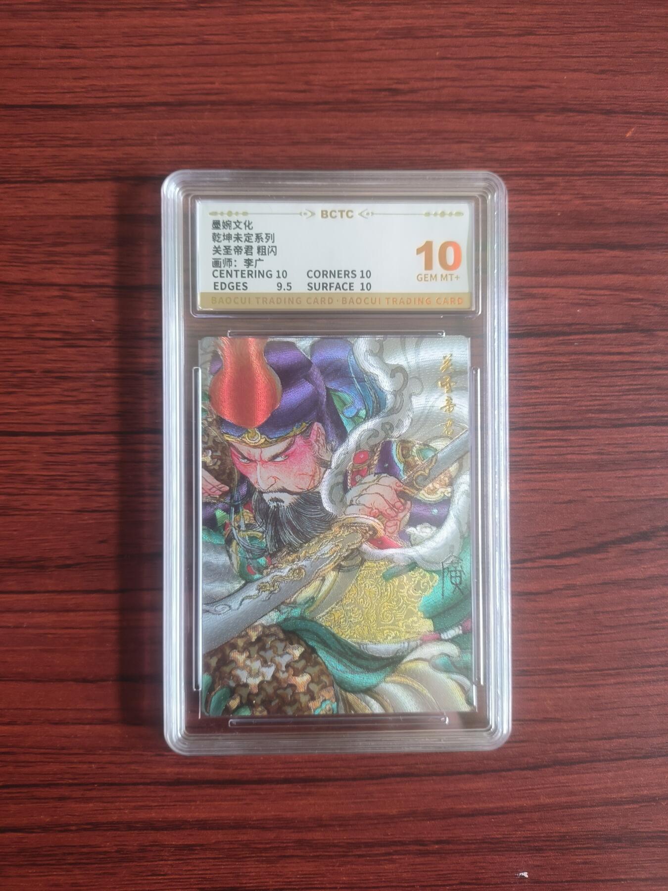 卡牌拍卖（捡漏，送拍）