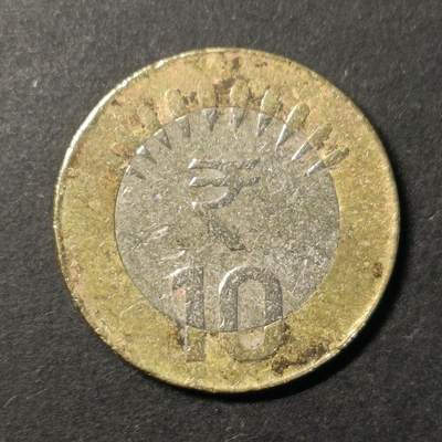 嘉禾收藏    【第430期】            无佣金、可寄存、满30元包邮 - 外币一枚