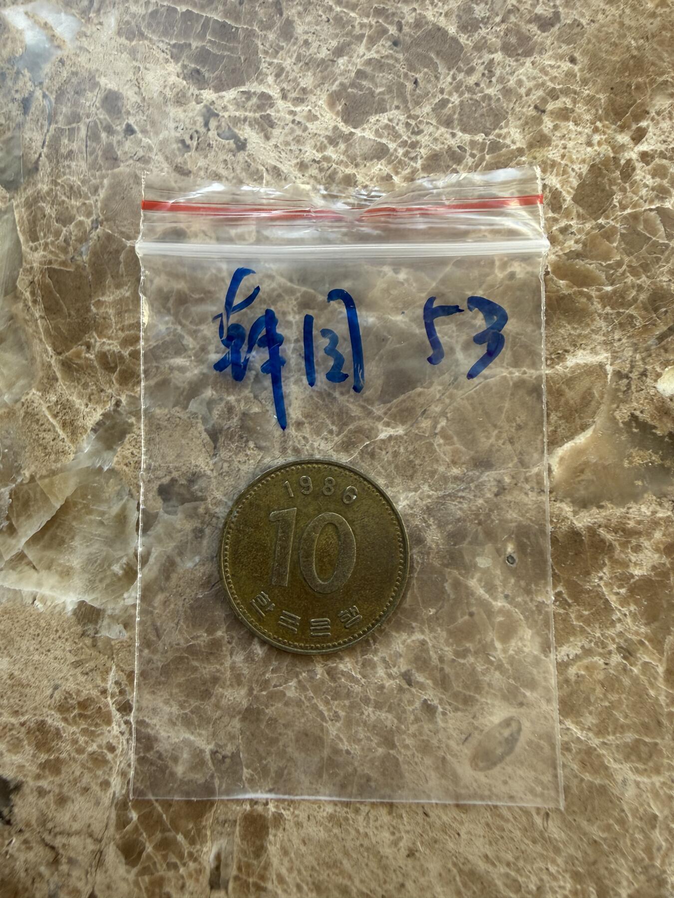 四海杂货铺第二十三场