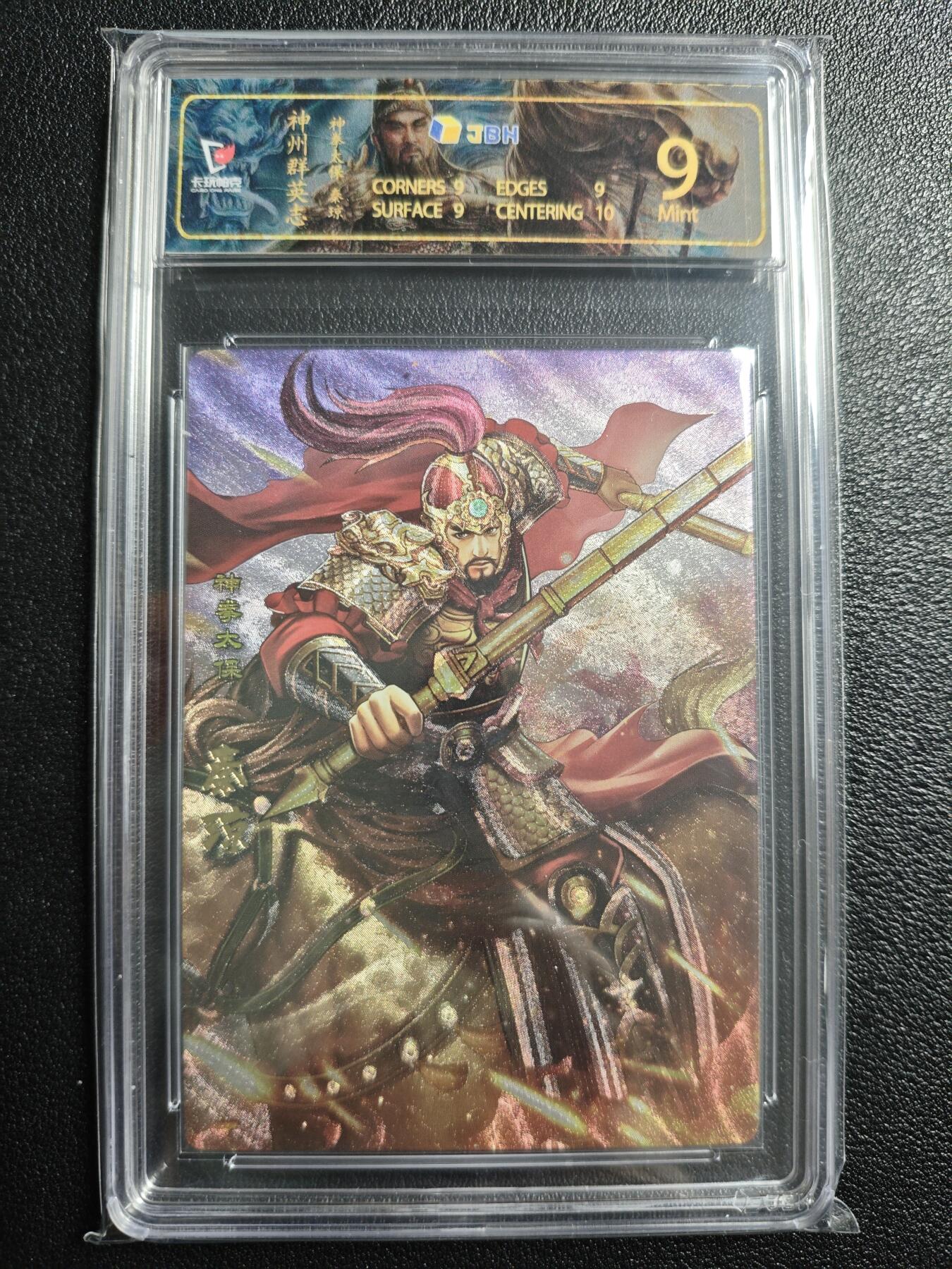 天玑星卡拍第158期《1.8周四截拍》持续收拍收评中 满赠卡需备注