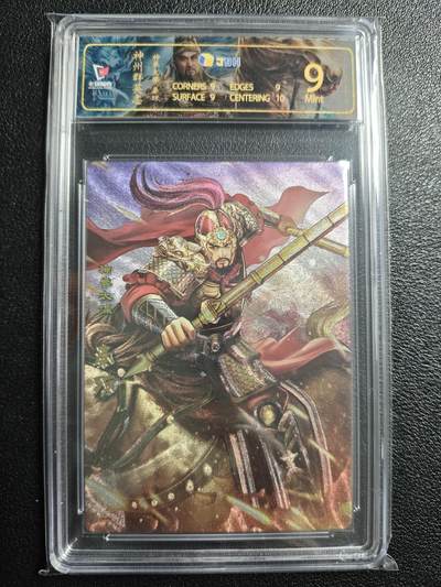 天玑星卡拍第158期《1.8周四截拍》持续收拍收评中 满赠卡需备注 - 卡玩帕克 神州群英志 神拳太保 秦琼 粗闪 JBH9