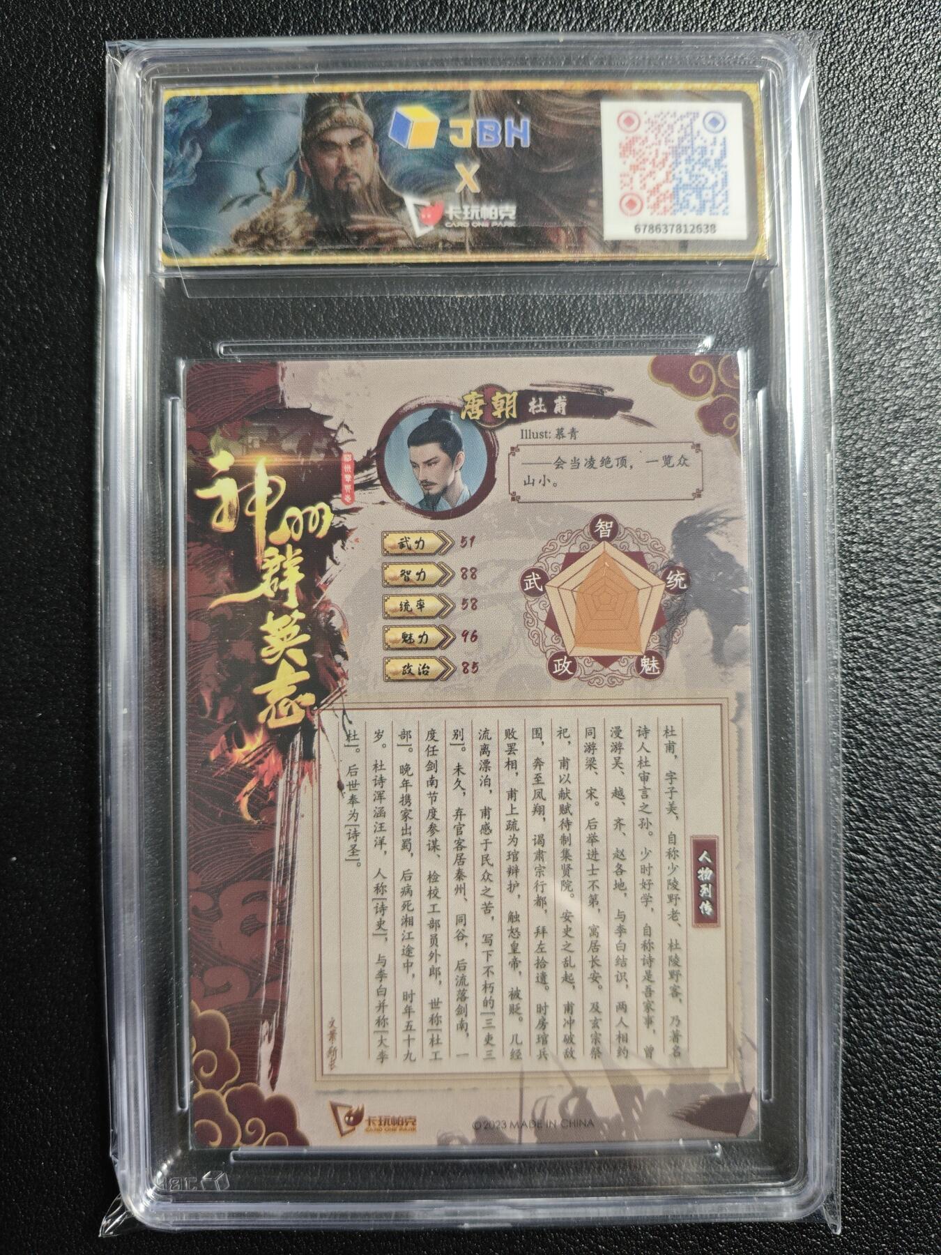 天玑星卡拍第158期《1.8周四截拍》持续收拍收评中 满赠卡需备注