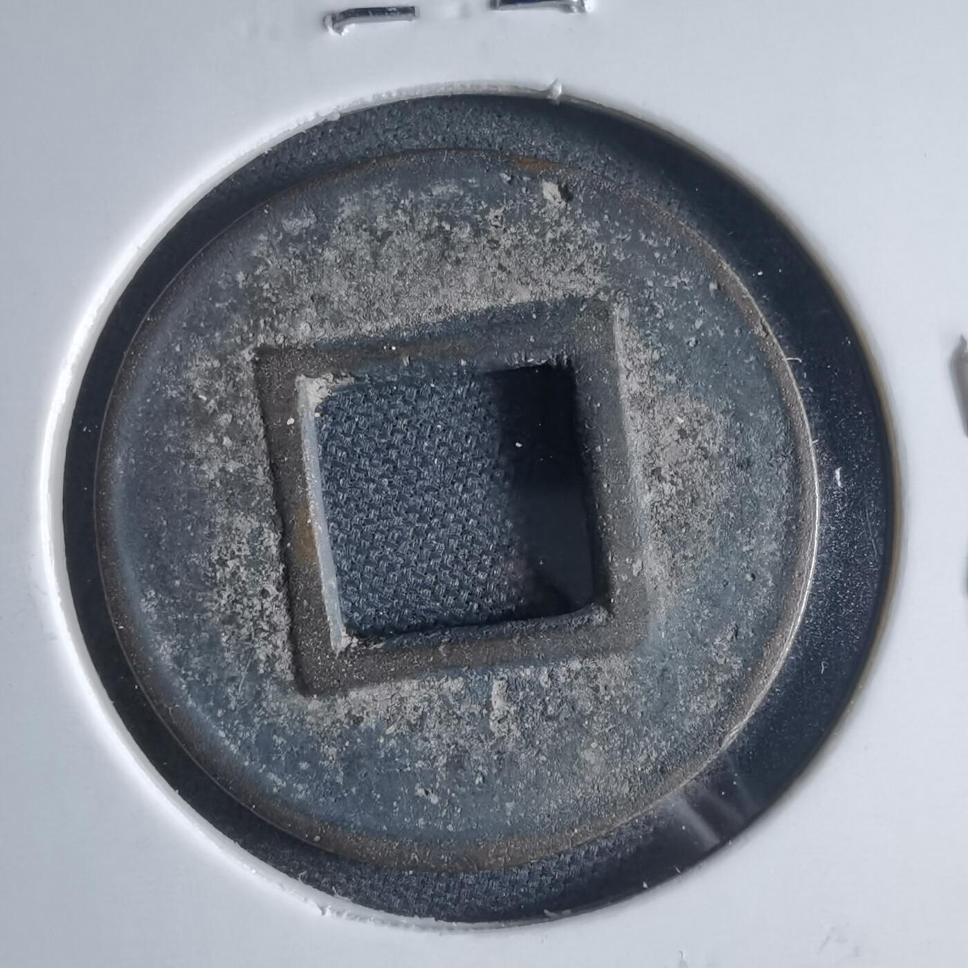 沼泽如烟--第954场 五铢