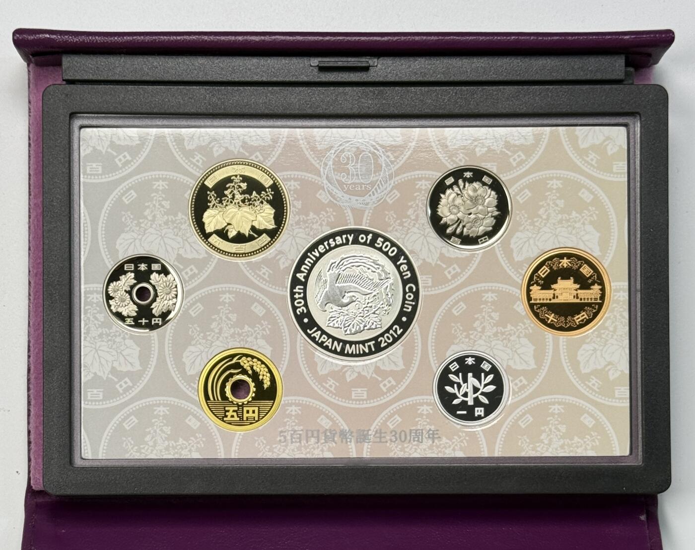 S&S Numismatic世界钱币-拍卖 第118期  日本2012年 1円货币发行30周年 6枚精制套币+1枚20克银章 官方卡币