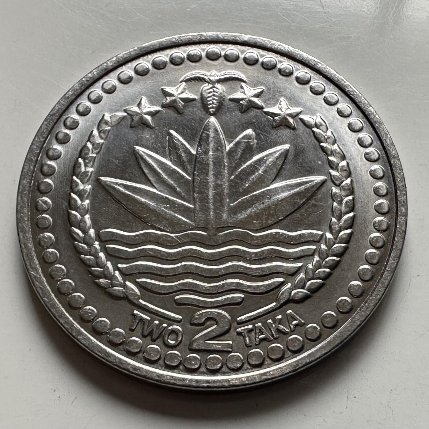 🌹外币初藏🌹🐯2026年第4场  每周二四六晚8️⃣点 接代拍 孟加拉国2塔卡