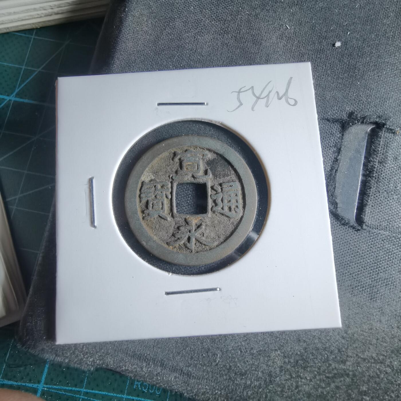 沼泽如烟--第954场