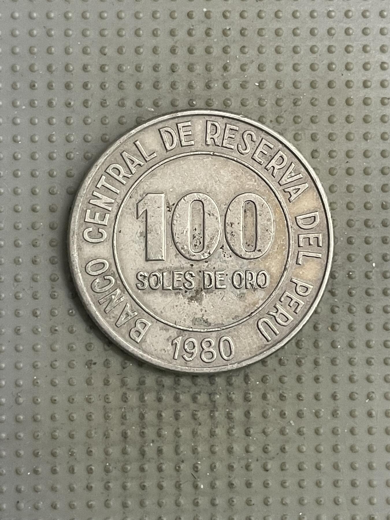 2026年第3场各国散币拍卖（总第153场） 秘鲁1980年100索尔