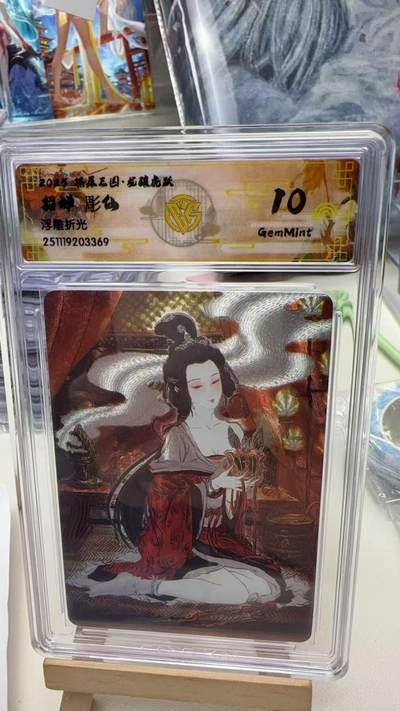 秋萤阁第40期 (1月7号周三晚上20点截拍，欢迎竞拍)  - 焱卡燎原三国第三弹龙骧虎跃 彫仙 貂蝉 10G