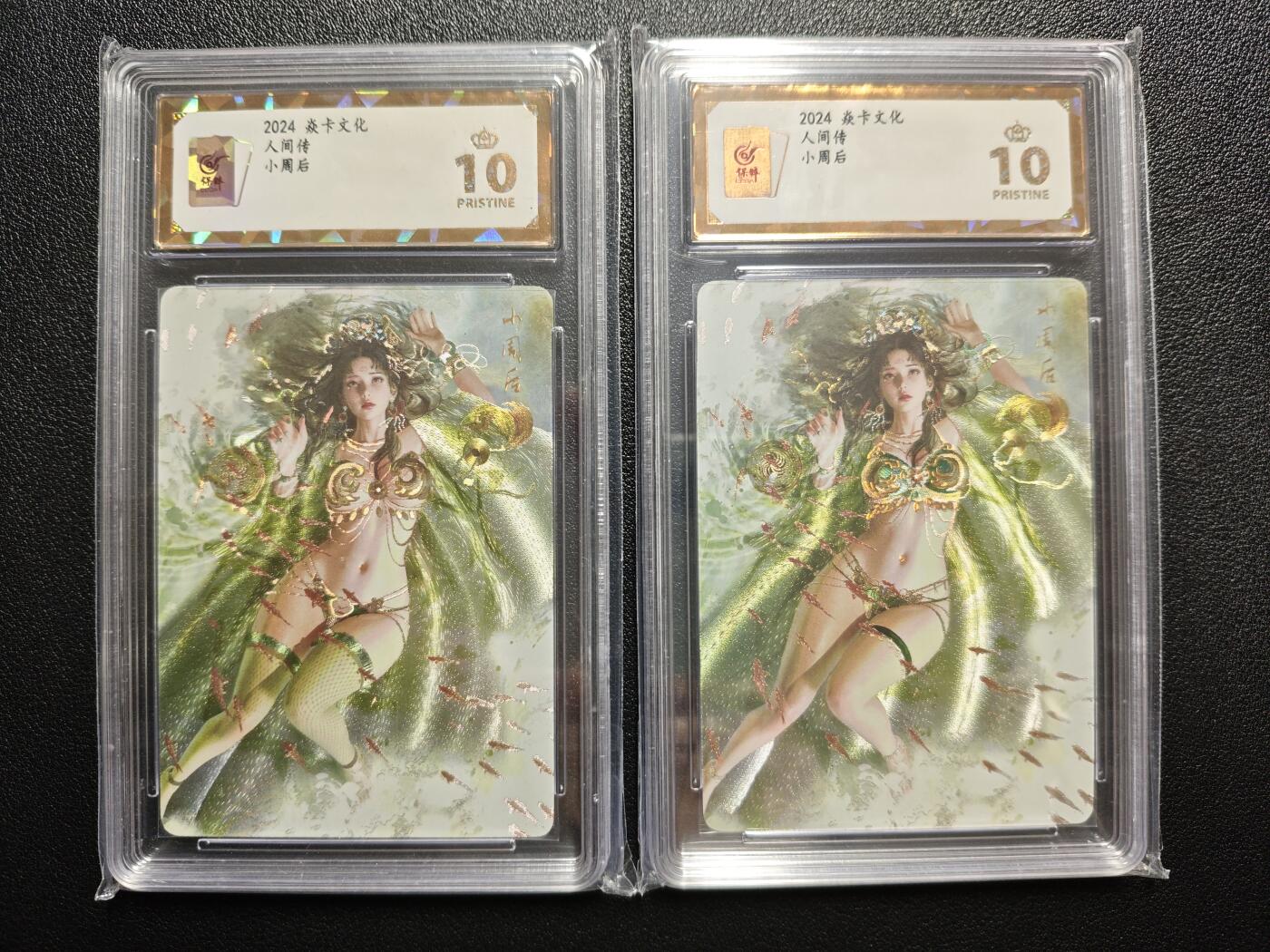 天玑星卡拍第158期《1.8周四截拍》持续收拍收评中 满赠卡需备注