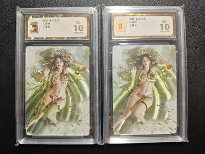 天玑星卡拍第158期《1.8周四截拍》持续收拍收评中 满赠卡需备注 - 焱卡文化 人间传 小周后 幻彩折光 两张 保粹爆金10