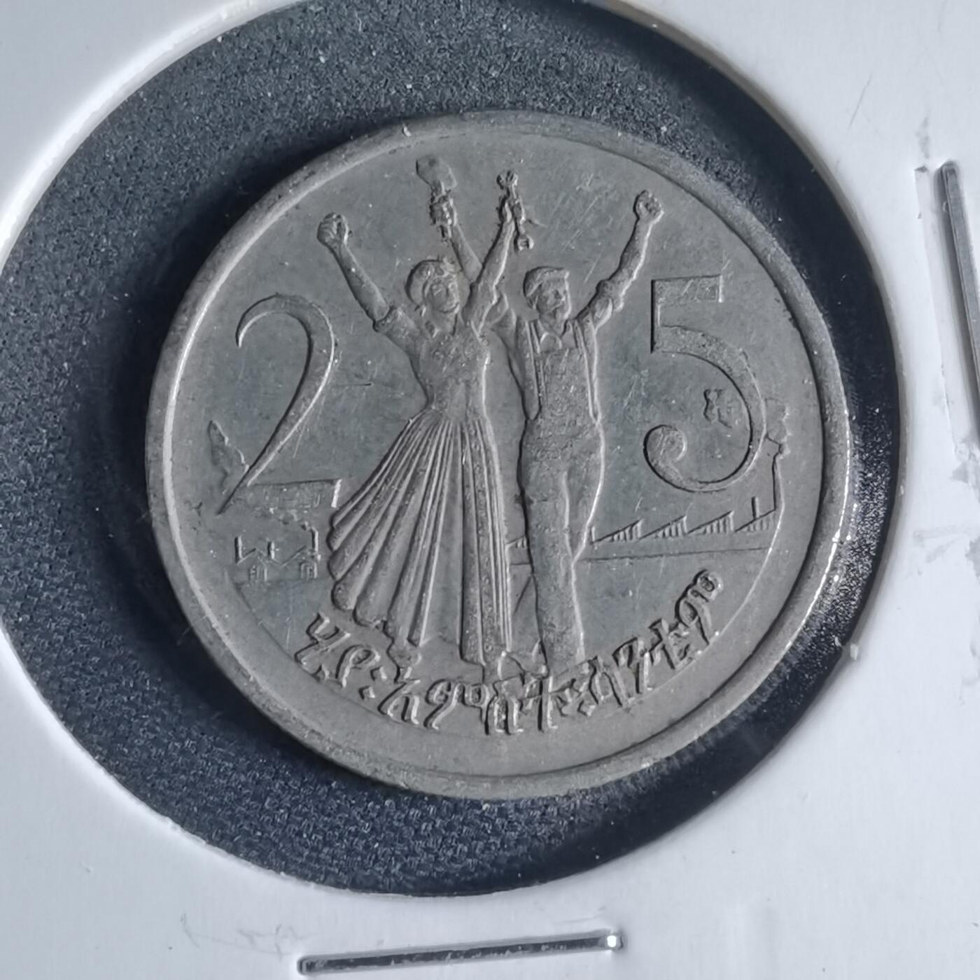 沼泽如烟--第954场 埃塞俄比亚