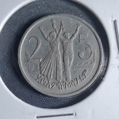 沼泽如烟--第954场 - 埃塞俄比亚