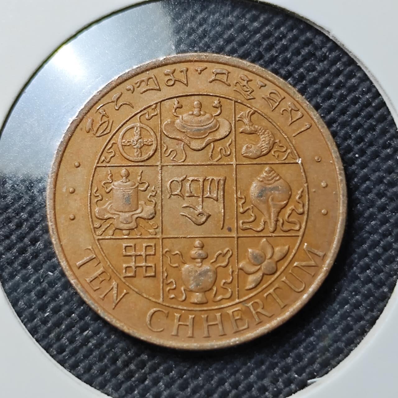 KK钱币收藏小铺  第387期  2月预留时间 周末发货  不丹铜币