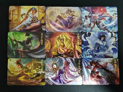 NO.20.5 好又多妹卡大赏，祝你新年旺桃花~只能从此链接进的专场！新店点关注不迷路~每周一站式配齐，方便凑单！（周5晚9点截拍，卖家送拍免费！） - 王者荣耀  粗闪9张