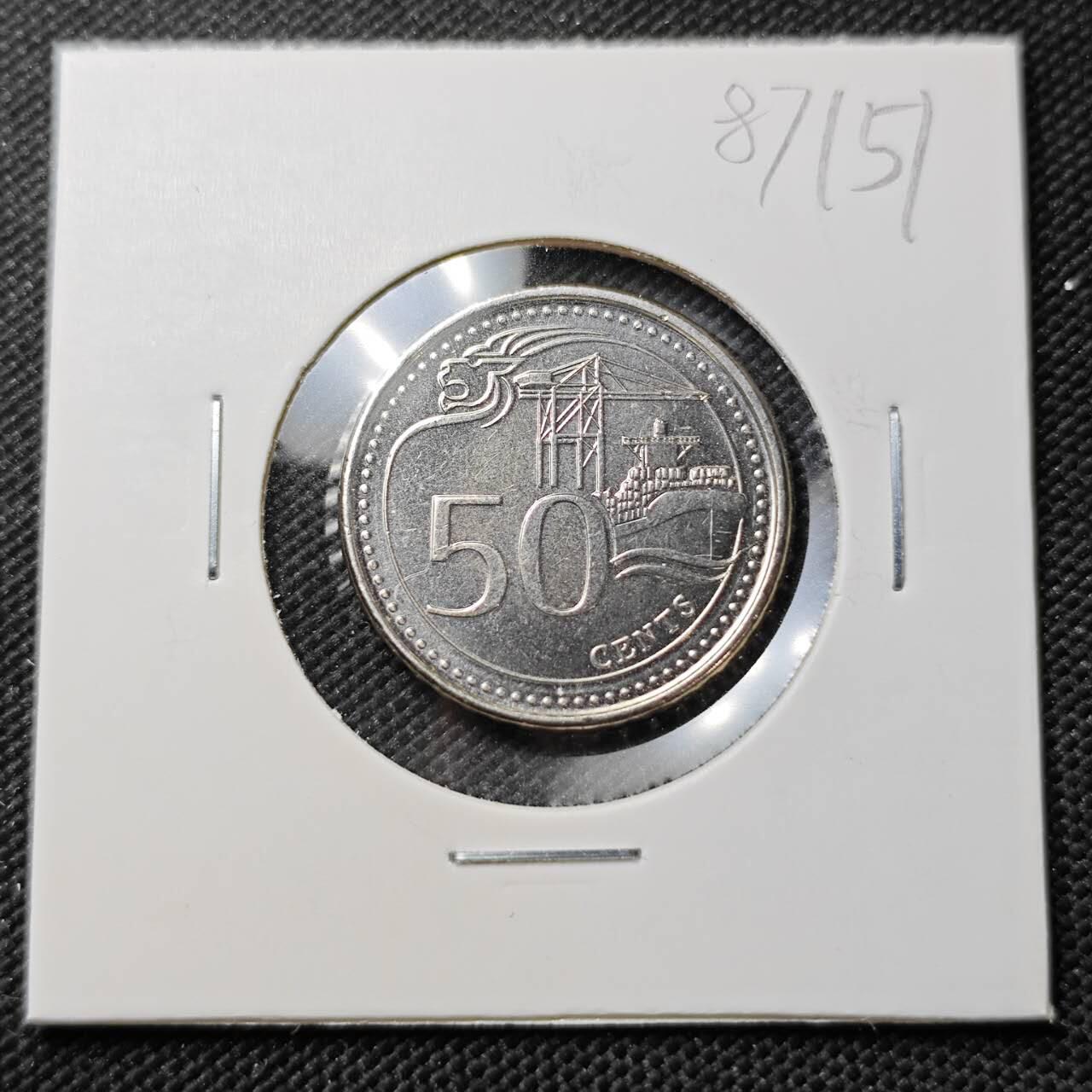 KK钱币收藏小铺  第387期  2月预留时间 周末发货  新加坡50分