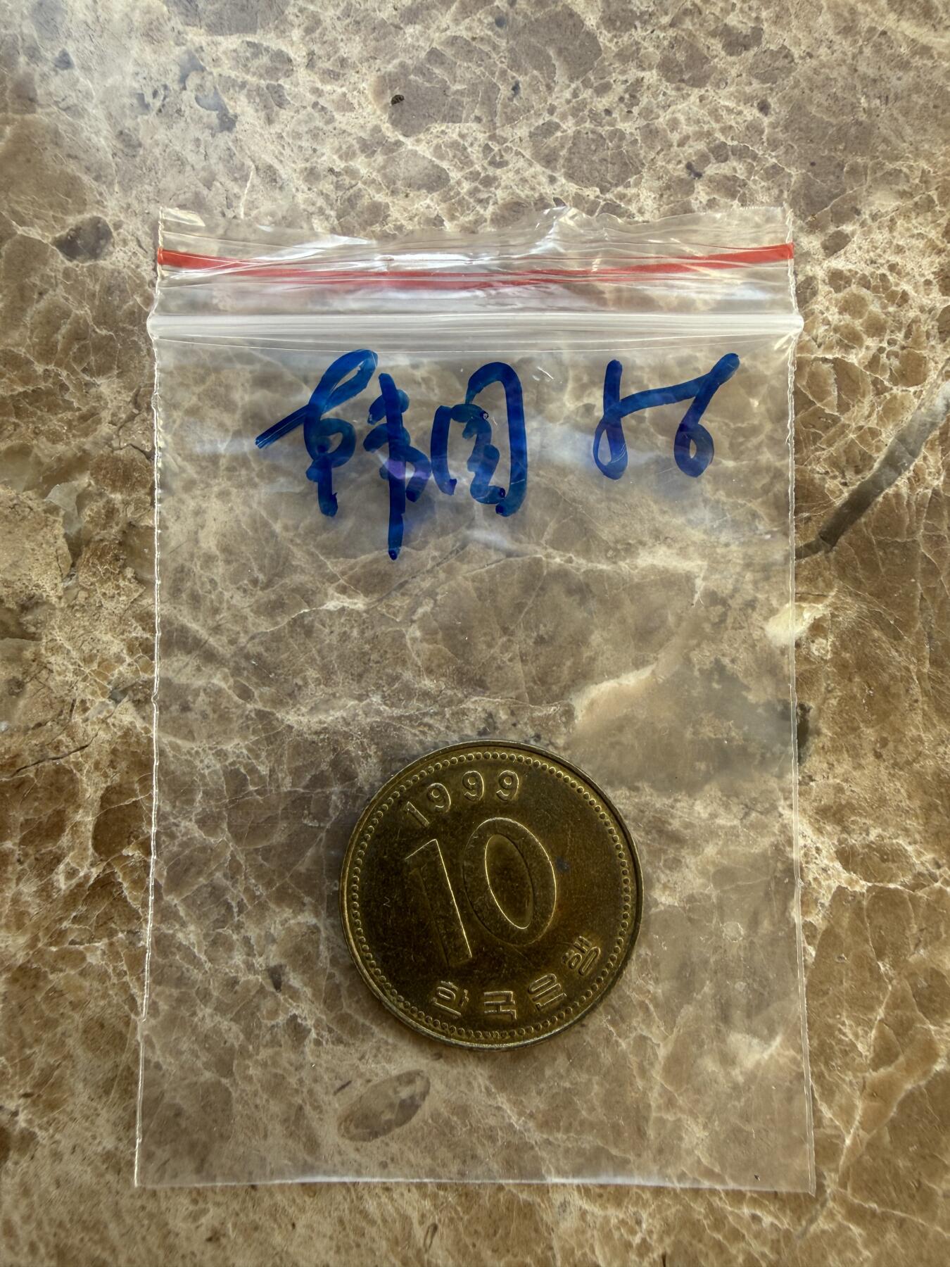 四海杂货铺第二十三场