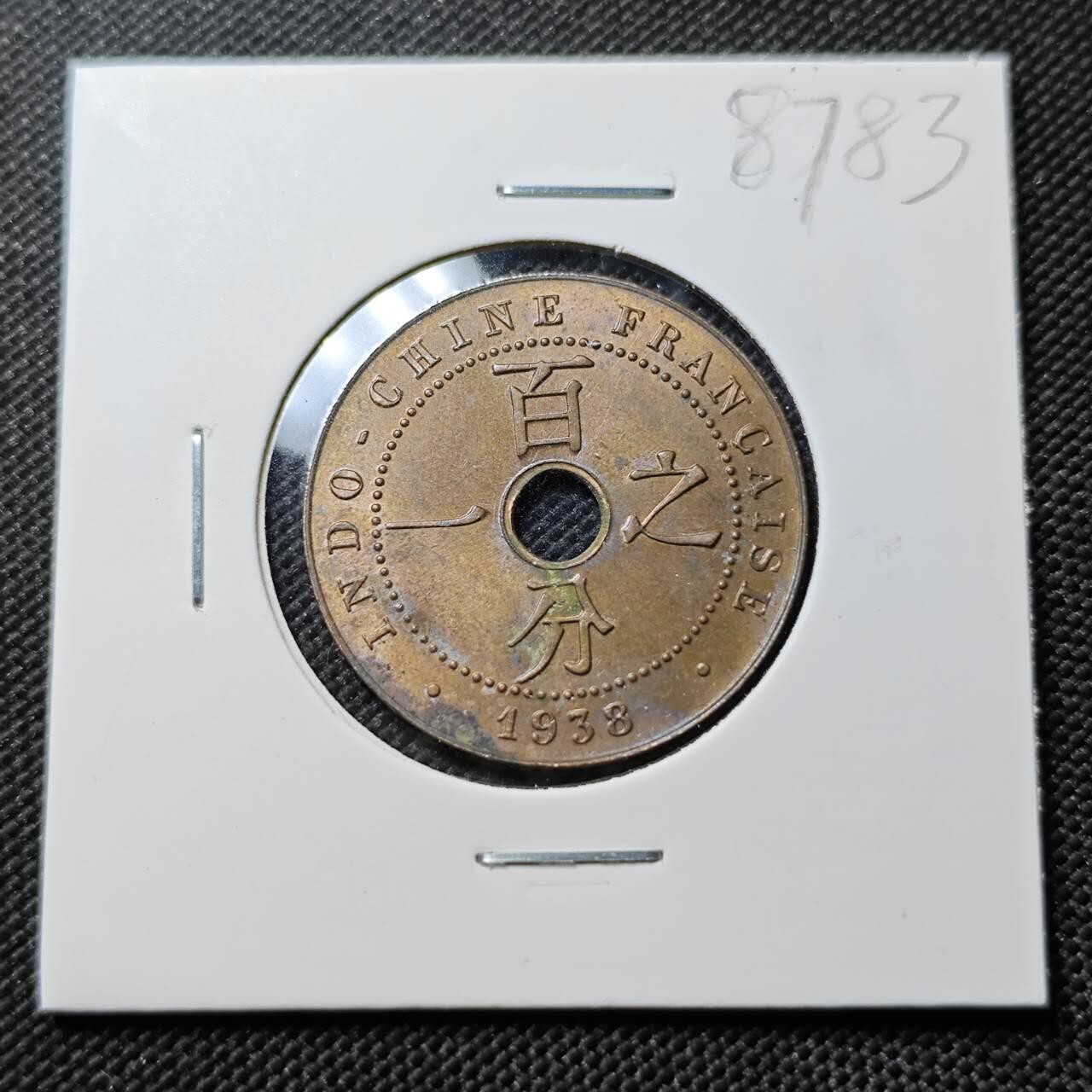 KK钱币收藏小铺  第387期  2月预留时间 周末发货  1938法属印支百分之一铜币 带光