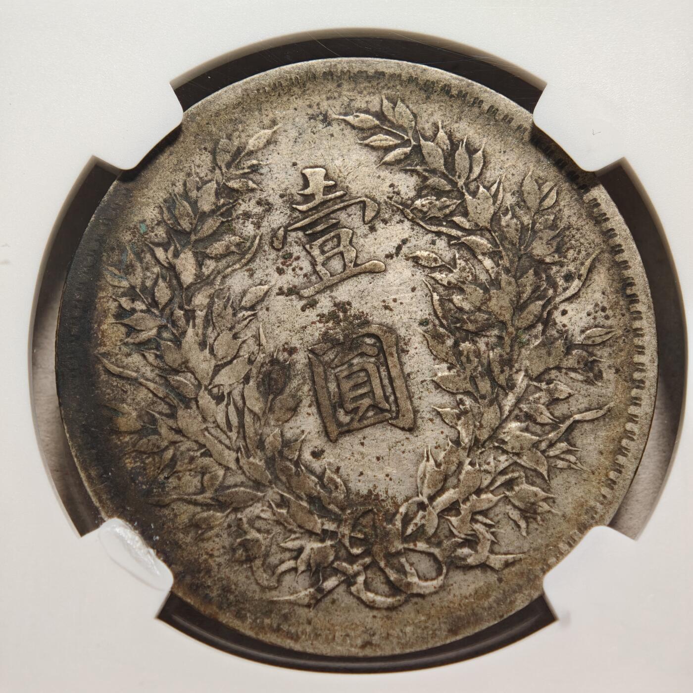 【德藏】世界币章拍卖第160期