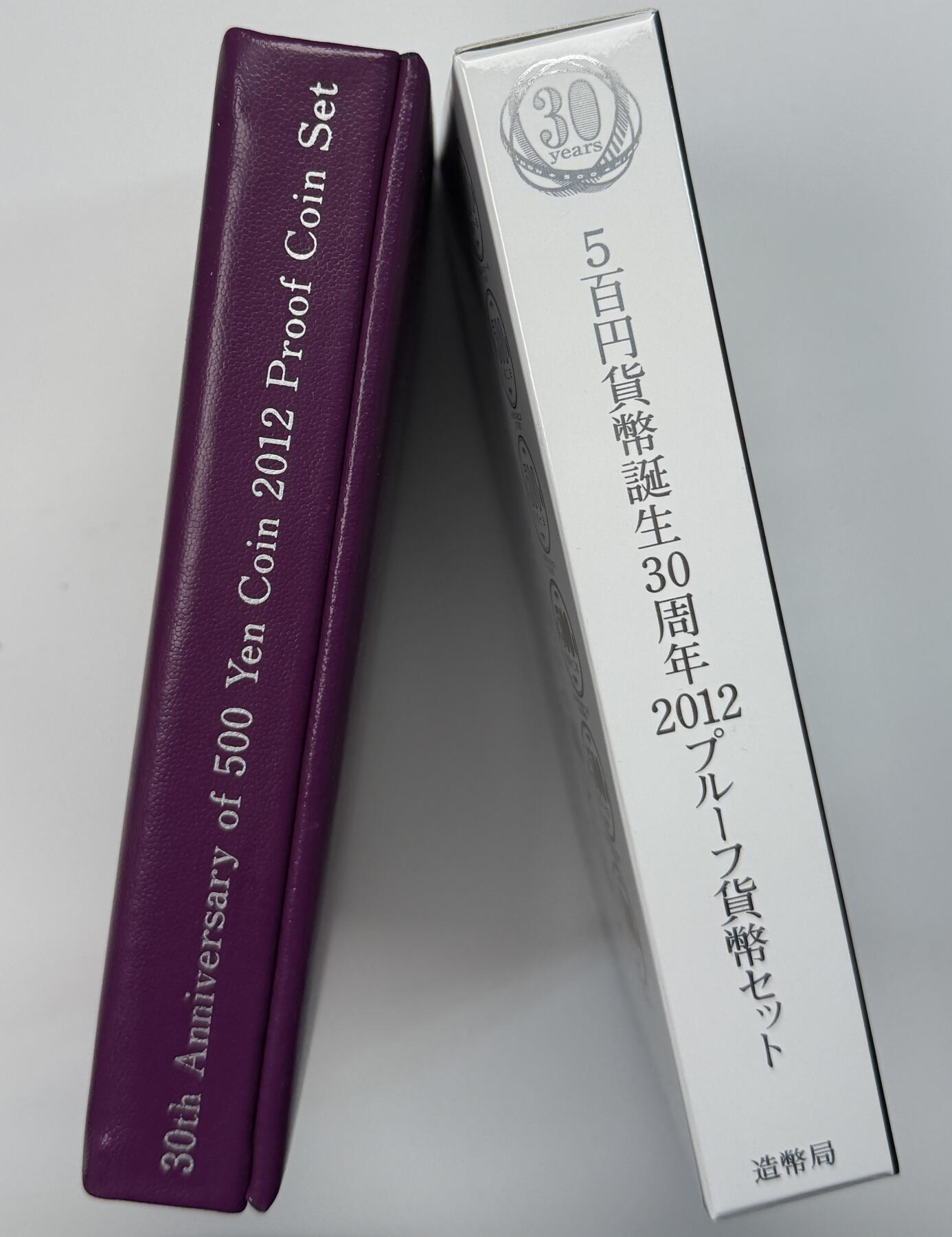 S&S Numismatic世界钱币-拍卖 第118期  日本2012年 1円货币发行30周年 6枚精制套币+1枚20克银章 官方卡币