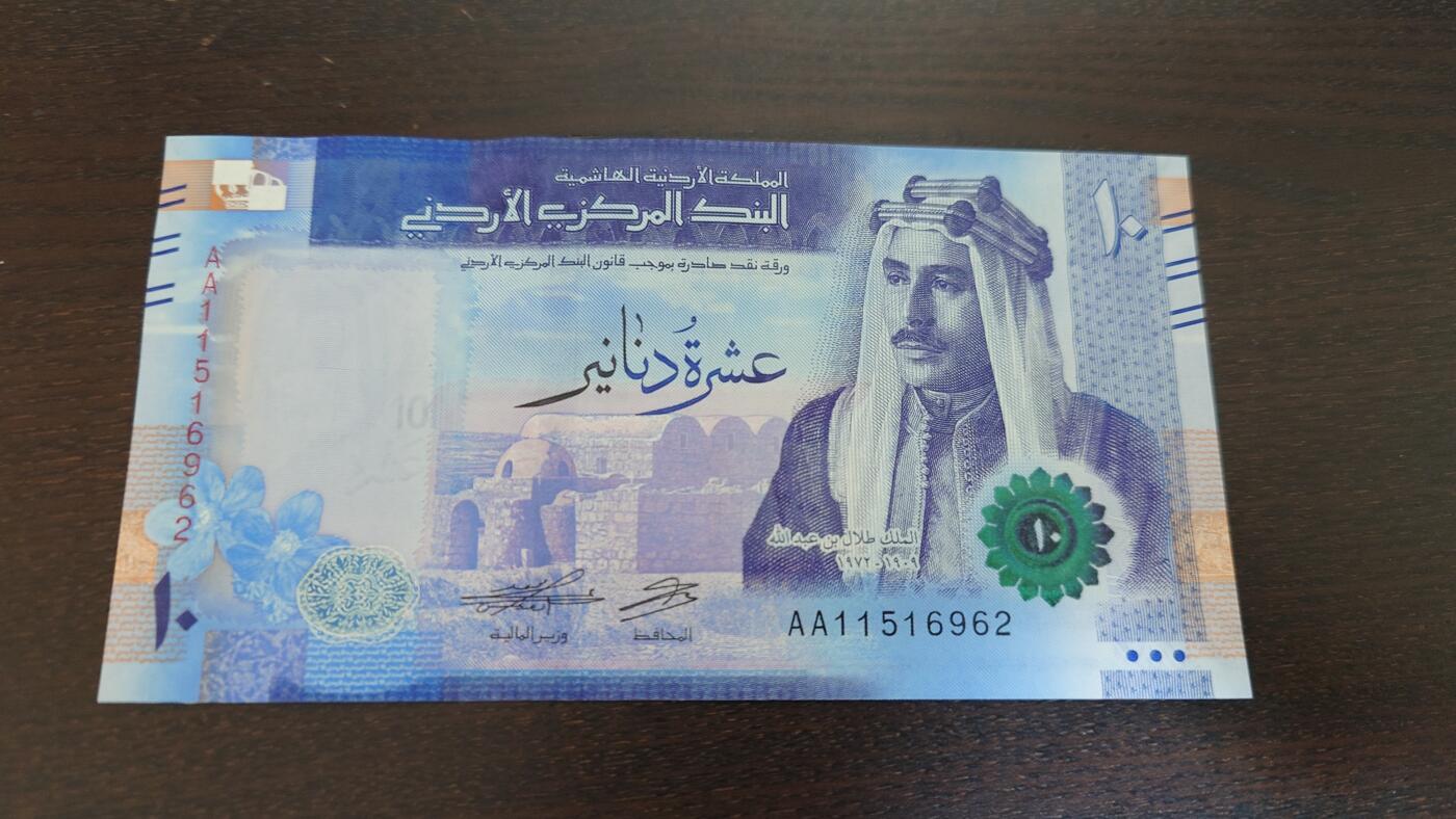 【新年五拍】世界钱币～微拍第226期暨2026年第5期  