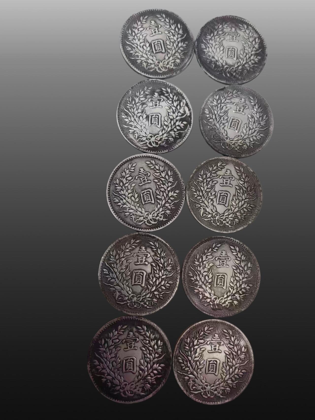 华旦票证专场 粮票80张 袁大头10枚