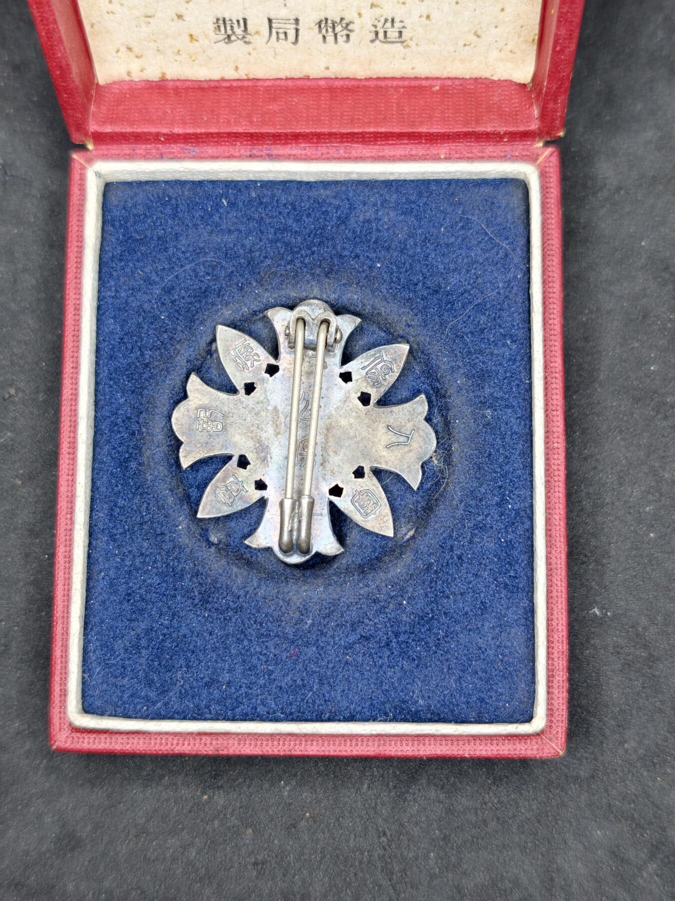 凯旋世界勋赏（第21期冬季大拍）（欢迎送拍）（对拍品有疑问请询问客服，不接受到手刀，出价默认拍品品相。请认真阅读拍卖规则！出价默认已认可！）（收到货请录制开箱视频，无视频概不处理问题。）