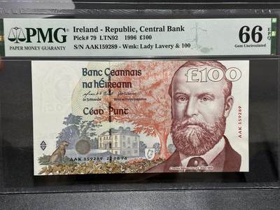 🎉🎉🎉《外钞收藏家》第六百期（年度庆典场）（本平台长期征集拍品、欢迎藏友们联系合作）❤️❤️❤️ - 1996年爱尔兰100镑 PMG66 无47 靓号 AAK冠