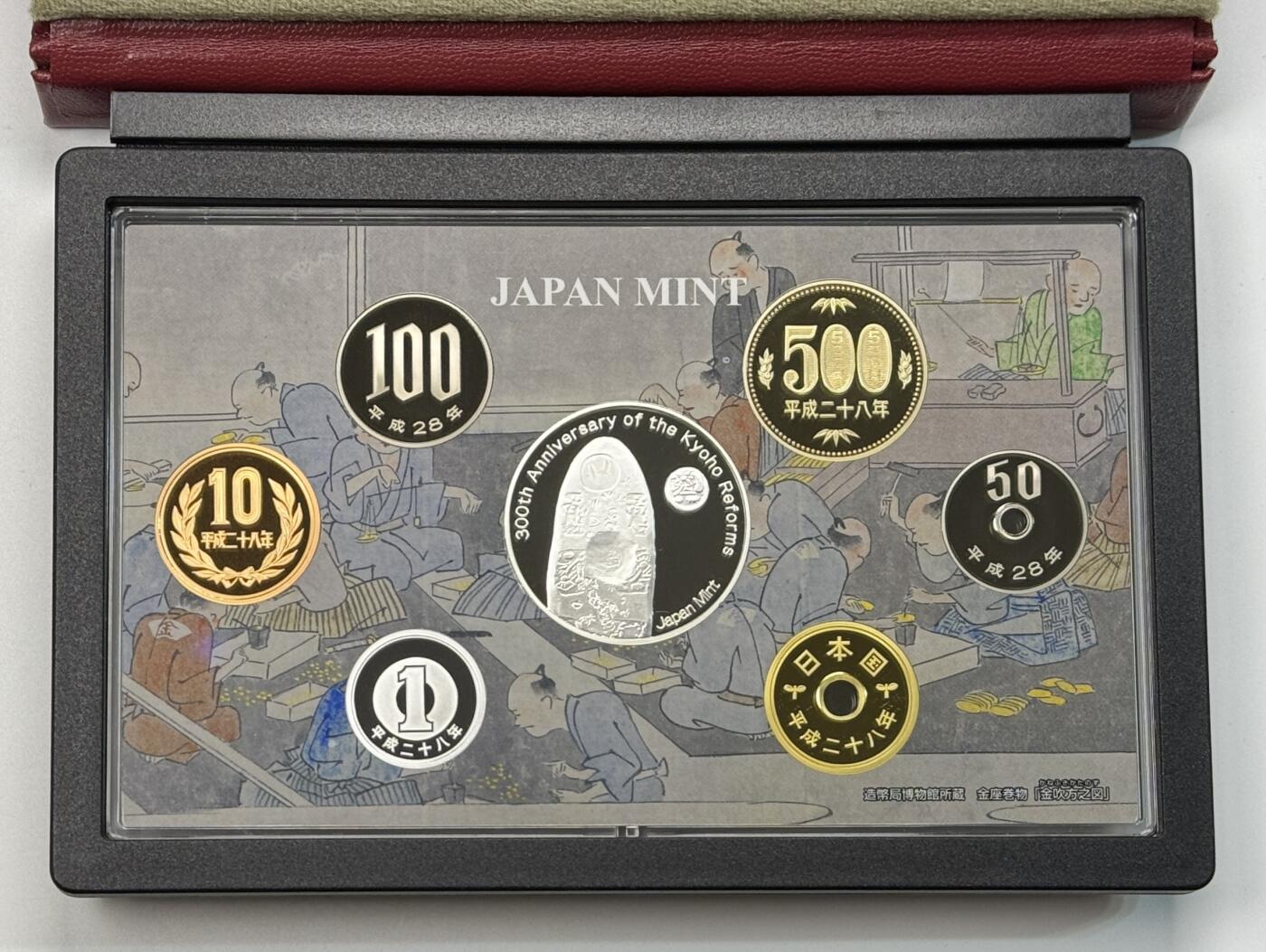 S&S Numismatic世界钱币-拍卖 第118期  日本2016年 享保改革300周年 6枚精制套币+1枚20克彩色银章 官方卡币