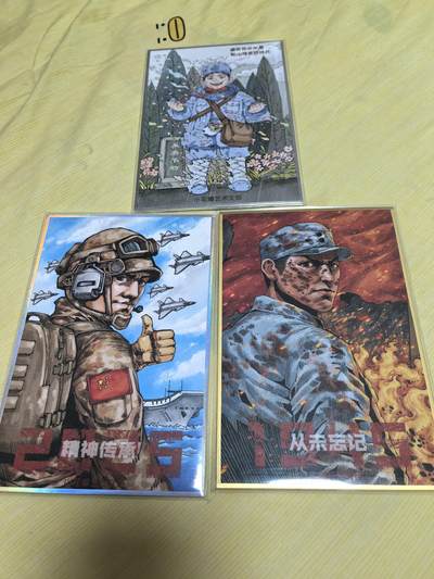 卡牌限时028期专场（24号晚21点30截拍） - 小花瓣艺术文创-A5大色纸3张如图