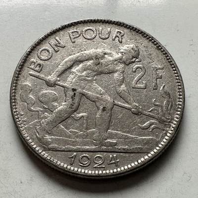 🌹外币初藏🌹🐯2026年第4场  每周二四六晚8️⃣点 接代拍 - 卢森堡1924年2法郎