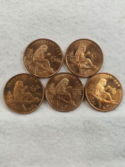 G&W世界散币，银币处理专场（第42场） - 中国1995年 金丝猴纪念 5枚