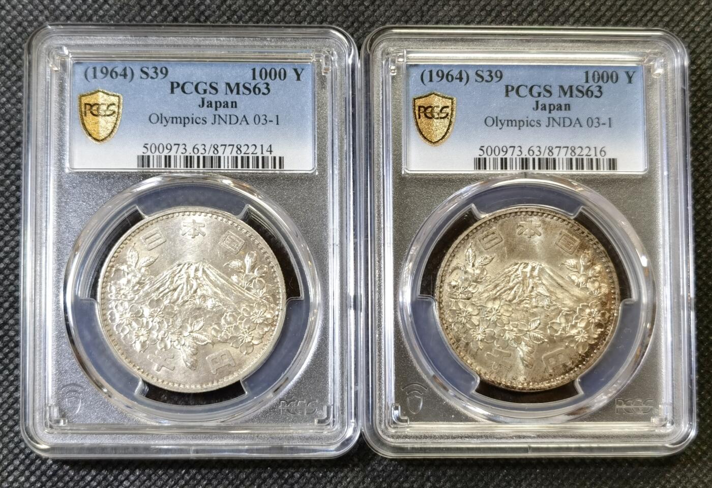 甄臻铺-世界币章拍卖（第46期）送拍享返佣金等优惠多多（1月10日精品场，敬请期待）