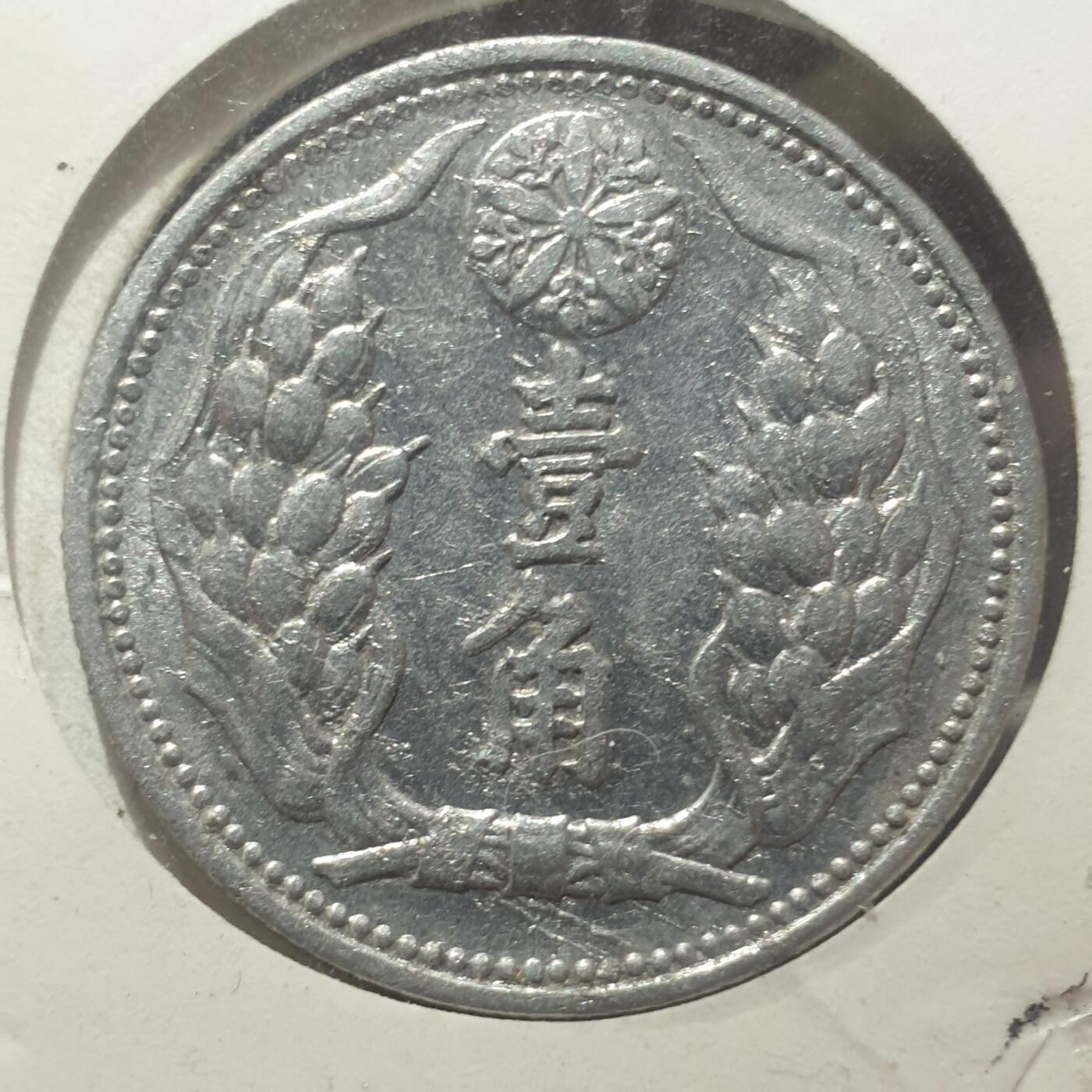 烟海杂币第14场