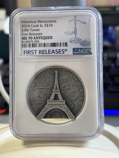 第187期拍卖 - 库克2024年埃菲尔铁塔2盎司高浮雕银币NGC-PF70首无盒无证书，999银，发行1500枚