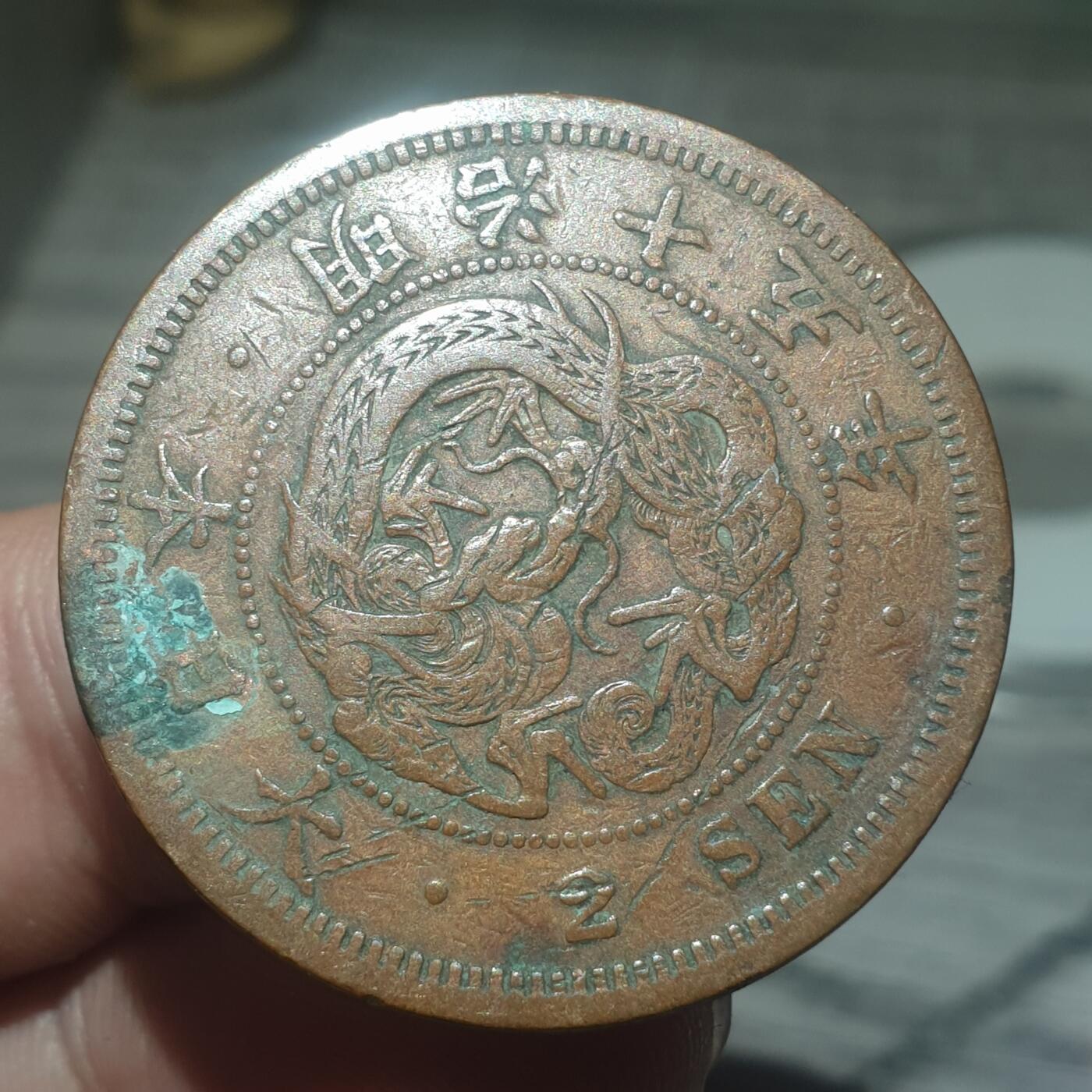 烟海杂币第14场