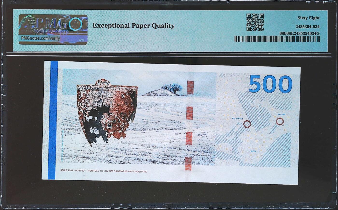 世界靓号纸钞第八十期 2011年丹麦500克朗 A0首发冠 稀少小号15号 PMG68 超高分 