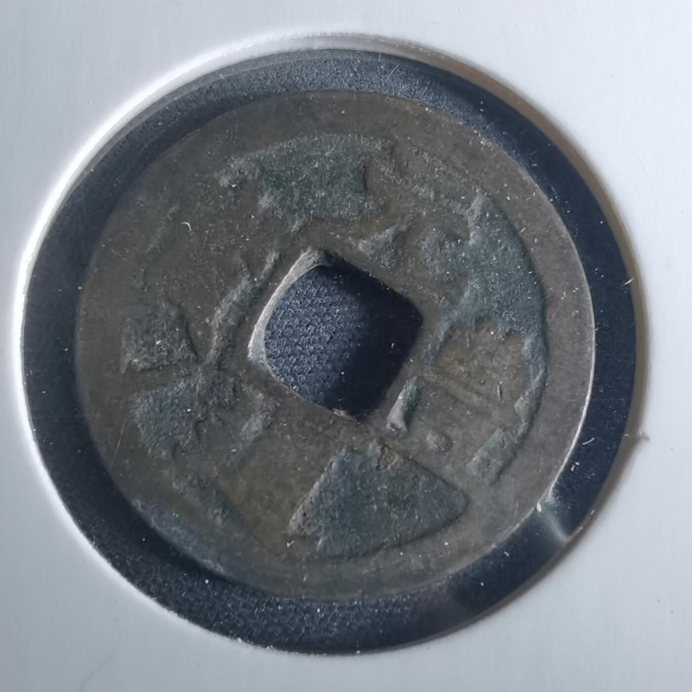 沼泽如烟--第956场