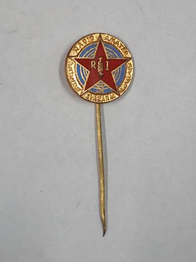 韵星假日拍卖第三十六期 -- Rimey Holidays Auction 36 - 捷克斯洛伐克优秀无线电、电台操作人员证章插针