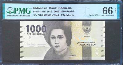 世界靓号纸钞第八十期 - 2019年印度尼西亚1000卢比 超级靓号全同号999999 PMG66
