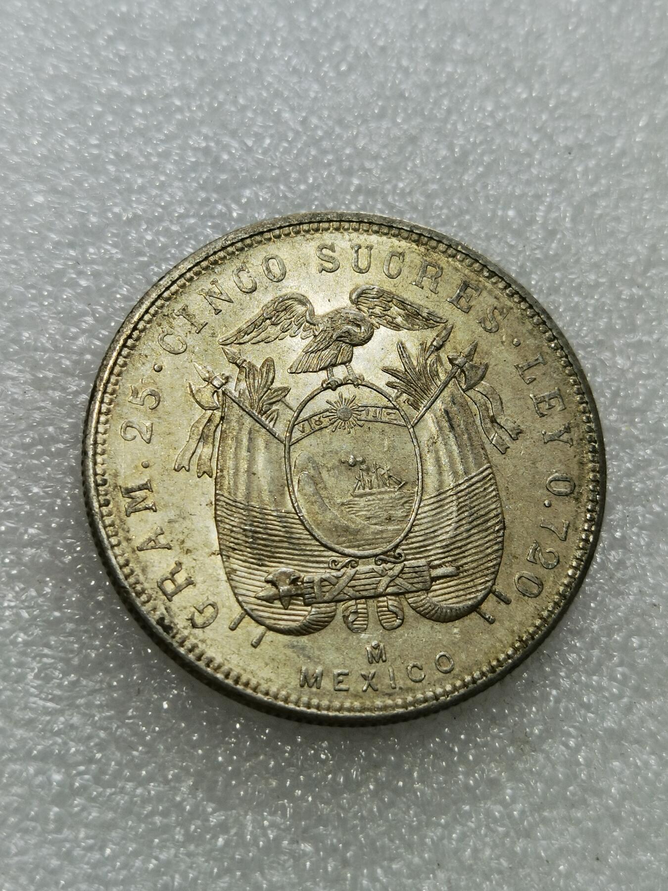 天下钱庄专场欢迎参拍