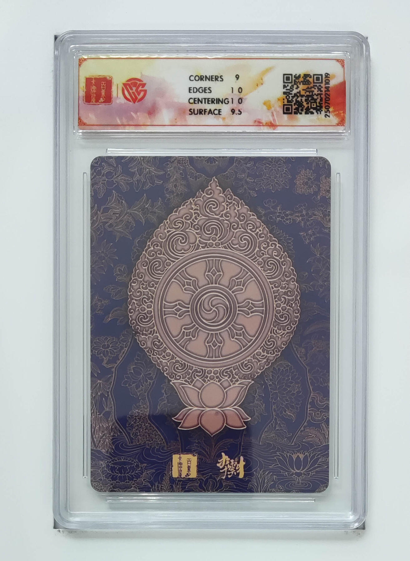 亡灵潮玩 马年第二场 2月3日 晚8点截拍