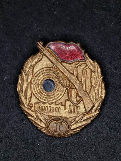 凯旋世界勋赏（第21期冬季大拍）（欢迎送拍）（对拍品有疑问请询问客服，不接受到手刀，出价默认拍品品相。请认真阅读拍卖规则！出价默认已认可！）（收到货请录制开箱视频，无视频概不处理问题。） - 东德工人战斗射击队技能章铜级