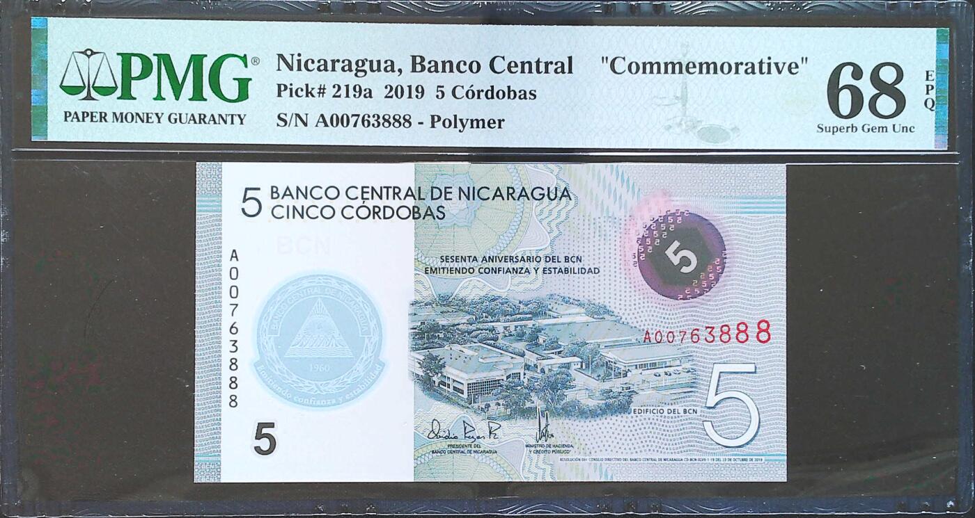 世界靓号纸钞第八十期 2019年尼加拉瓜5科多巴纪念钞 首发A冠 全程无4 豹子号888 PMG68 超高分