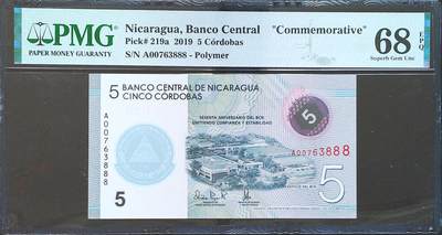 世界靓号纸钞第八十期 - 2019年尼加拉瓜5科多巴纪念钞 首发A冠 全程无4 豹子号888 PMG68 超高分