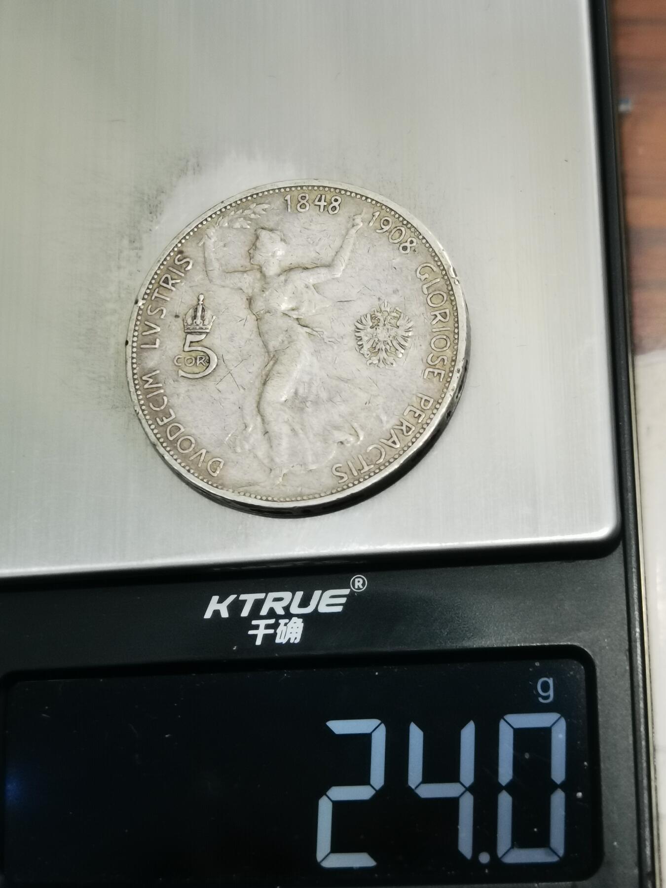 天下钱庄专场欢迎参拍