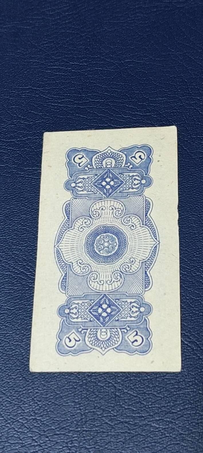 精品票证拍场 广西僮族自治区购货券   伍分  1962年发行，品相如图所示，按图发货