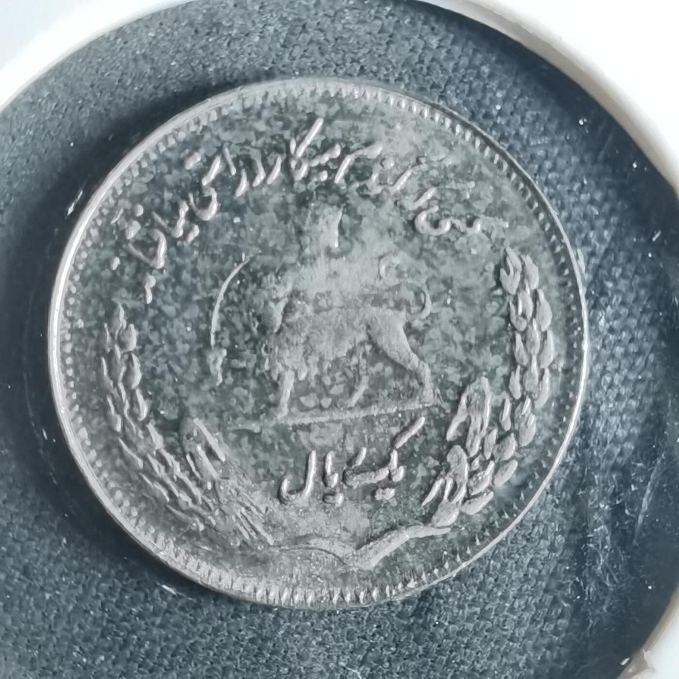 沼泽如烟--第956场 伊朗