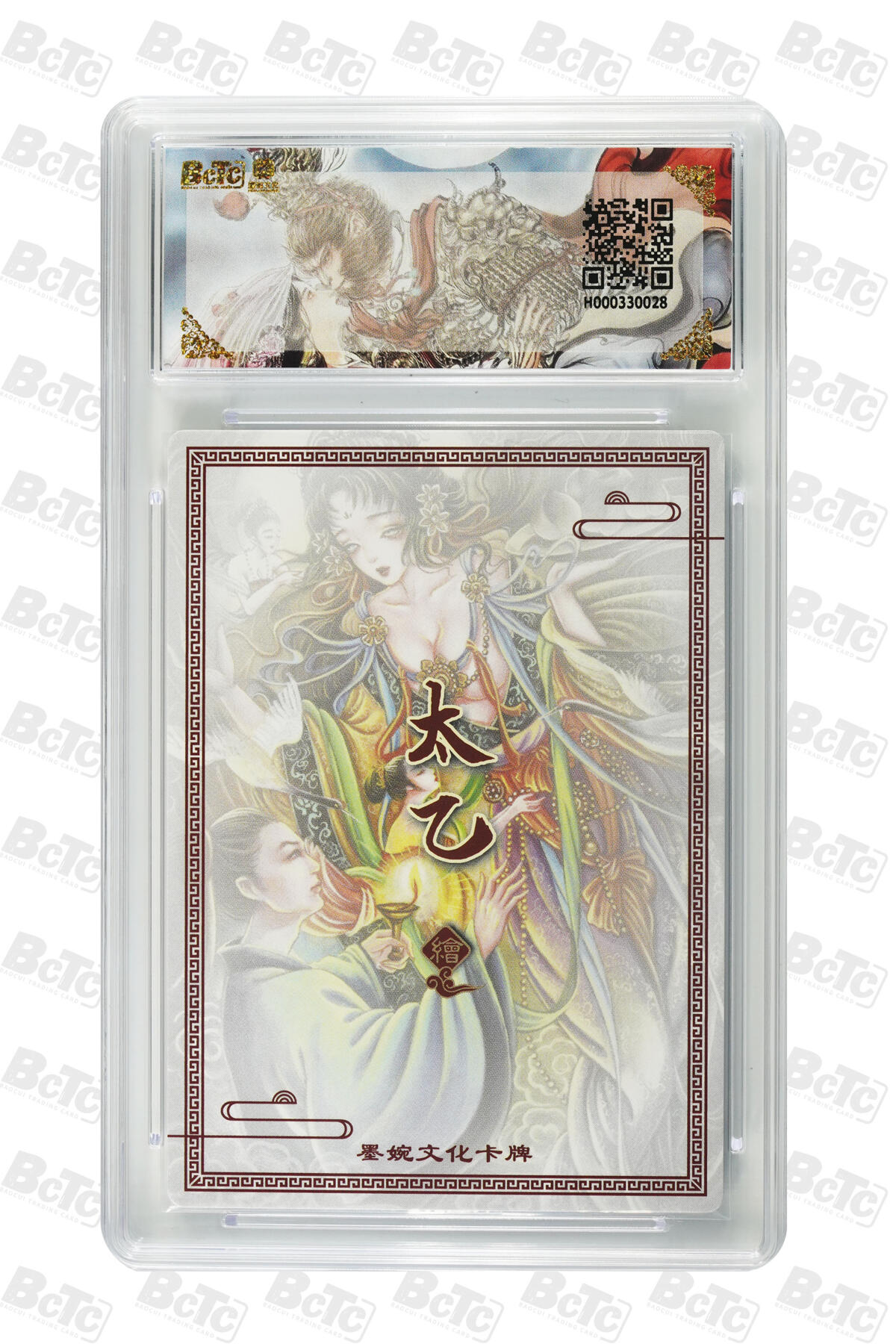 阳大大卡牌拍卖第91期（持续收拍品，周二晚上九点截拍，进群福利早知道） 【爆金】墨婉文化 乾坤未定系列 太乙 画中仙